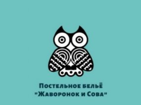 Сова и жаворонок